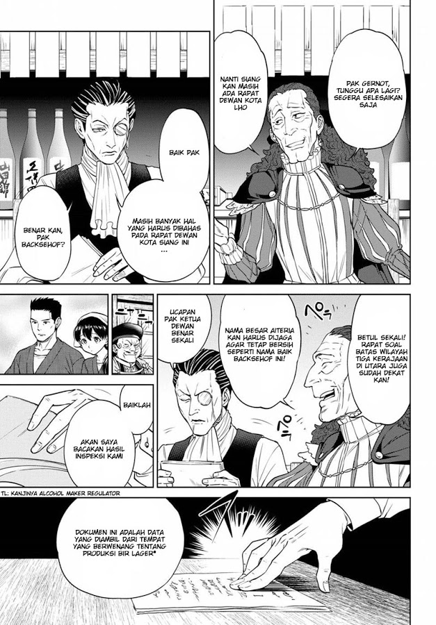 Isekai Izakaya "Nobu" Chapter 18 - halaman 9