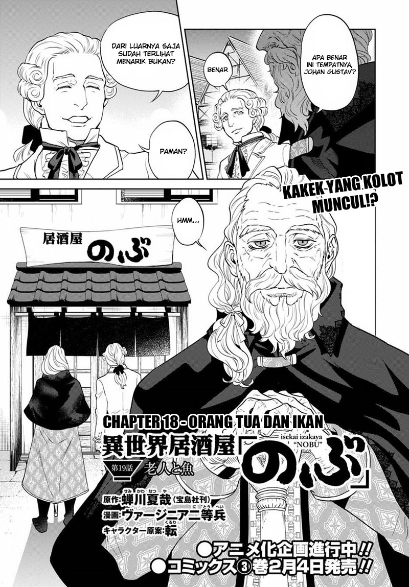Isekai Izakaya "Nobu" Chapter 19 - halaman 1