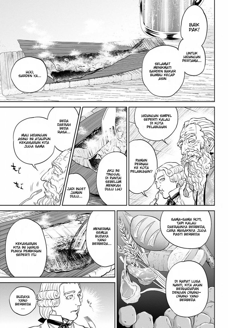 Isekai Izakaya "Nobu" Chapter 19 - halaman 11