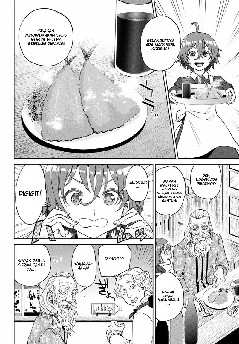 Isekai Izakaya "Nobu" Chapter 19 - halaman 12