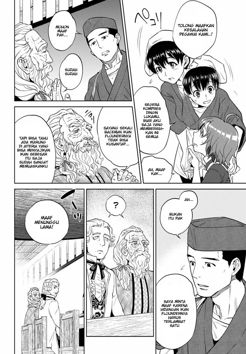 Isekai Izakaya "Nobu" Chapter 19 - halaman 16