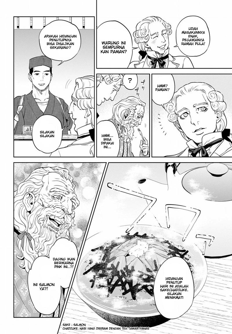 Isekai Izakaya "Nobu" Chapter 19 - halaman 18
