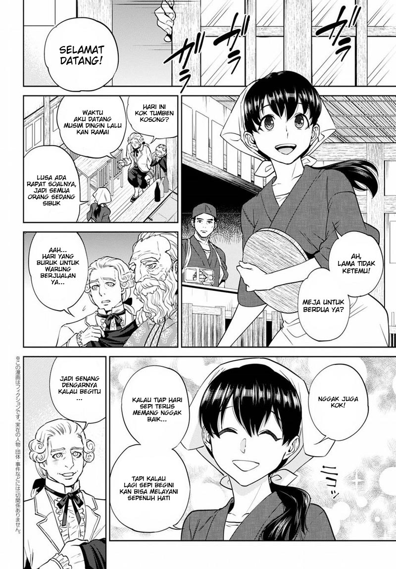 Isekai Izakaya "Nobu" Chapter 19 - halaman 2