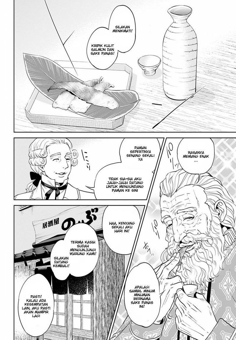 Isekai Izakaya "Nobu" Chapter 19 - halaman 20