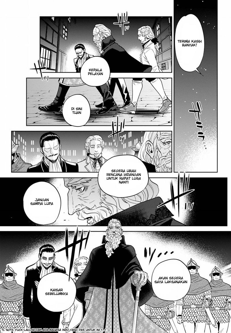 Isekai Izakaya "Nobu" Chapter 19 - halaman 21