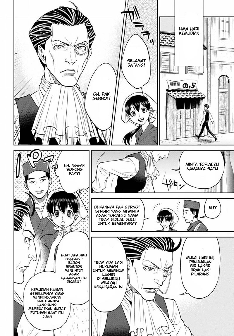 Isekai Izakaya "Nobu" Chapter 19 - halaman 22