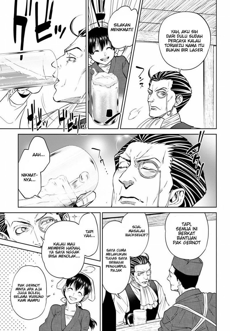 Isekai Izakaya "Nobu" Chapter 19 - halaman 23