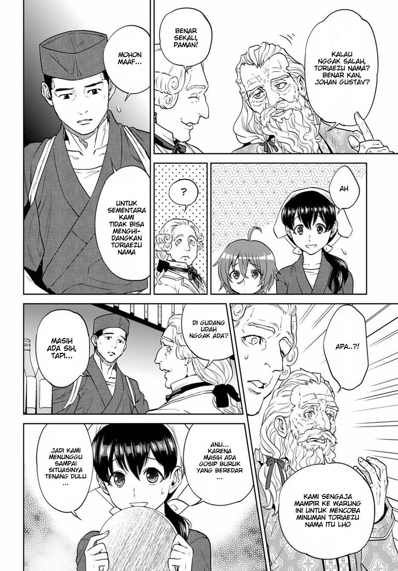 Isekai Izakaya "Nobu" Chapter 19 - halaman 6