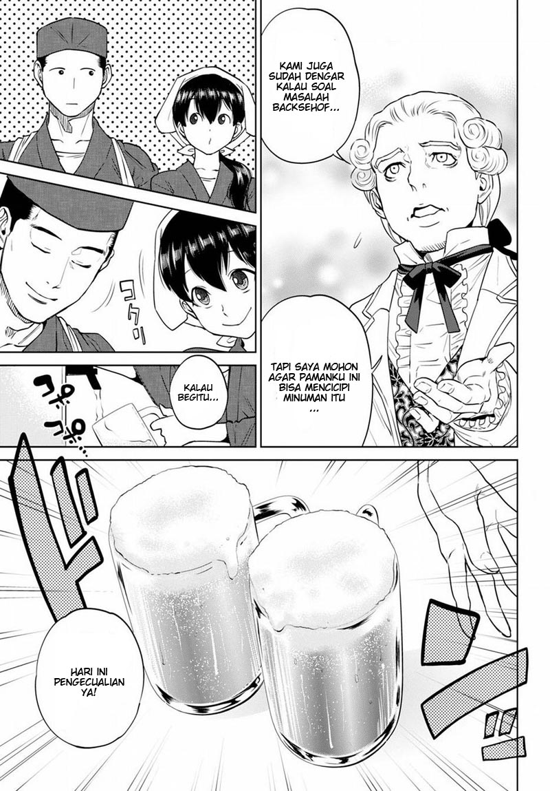Isekai Izakaya "Nobu" Chapter 19 - halaman 7