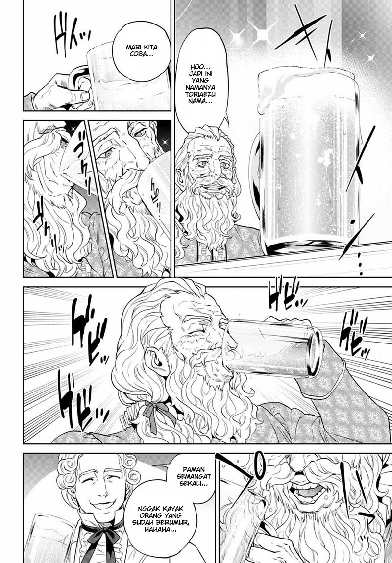 Isekai Izakaya "Nobu" Chapter 19 - halaman 8