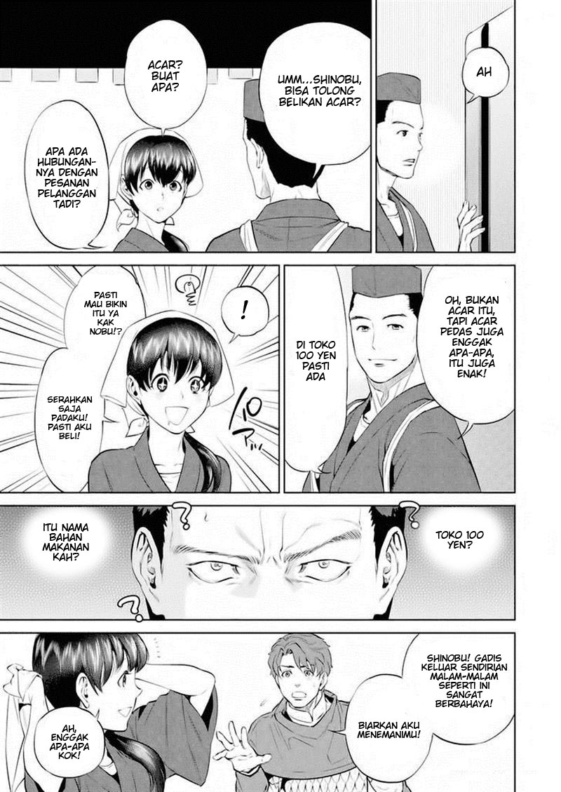 Isekai Izakaya "Nobu" Chapter 2 - halaman 11