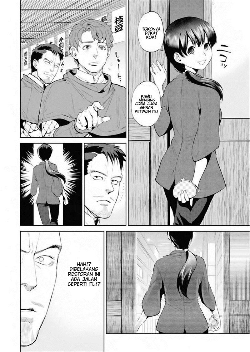 Isekai Izakaya "Nobu" Chapter 2 - halaman 12