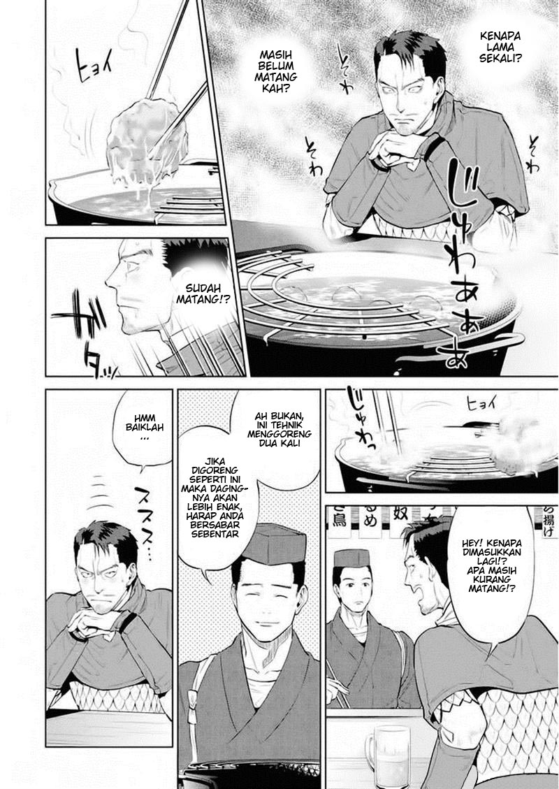 Isekai Izakaya "Nobu" Chapter 2 - halaman 14