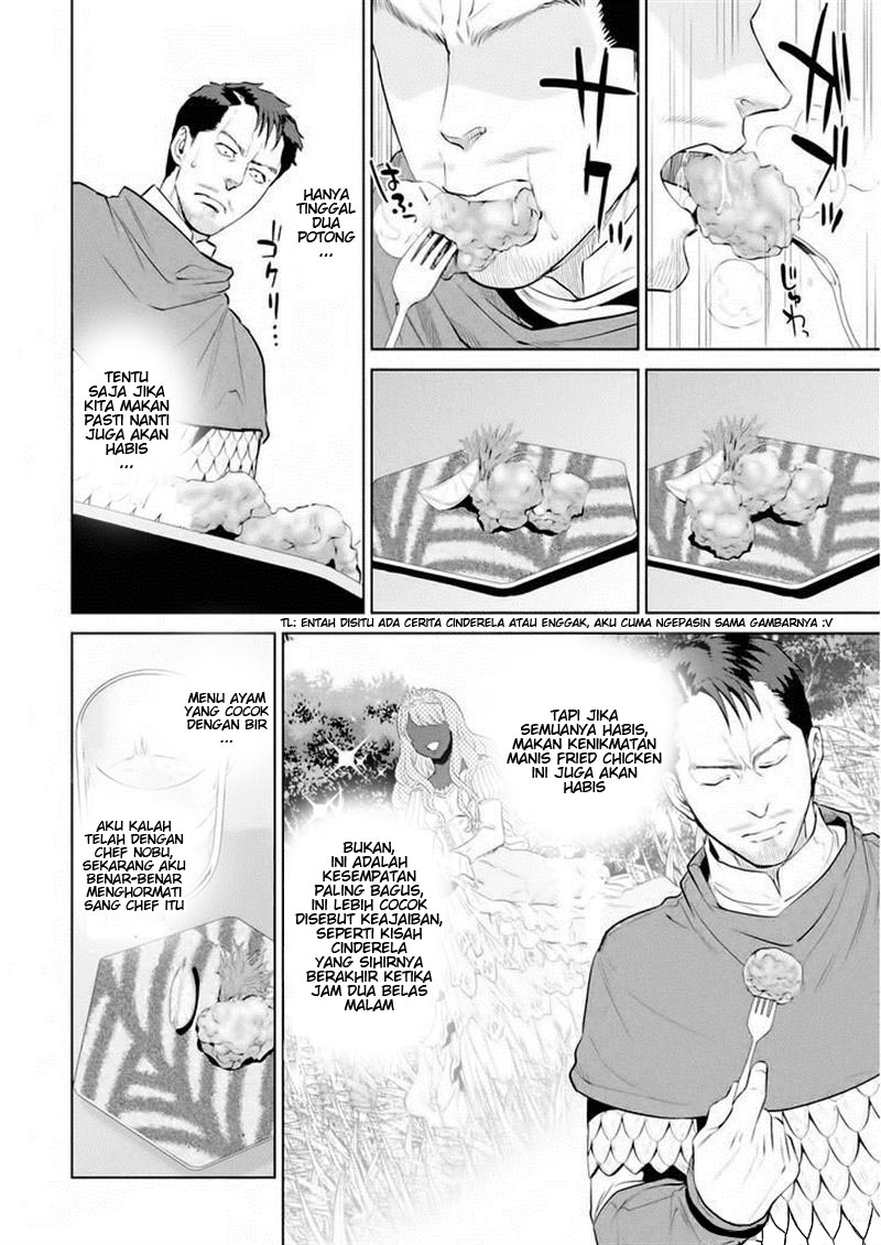 Isekai Izakaya "Nobu" Chapter 2 - halaman 16