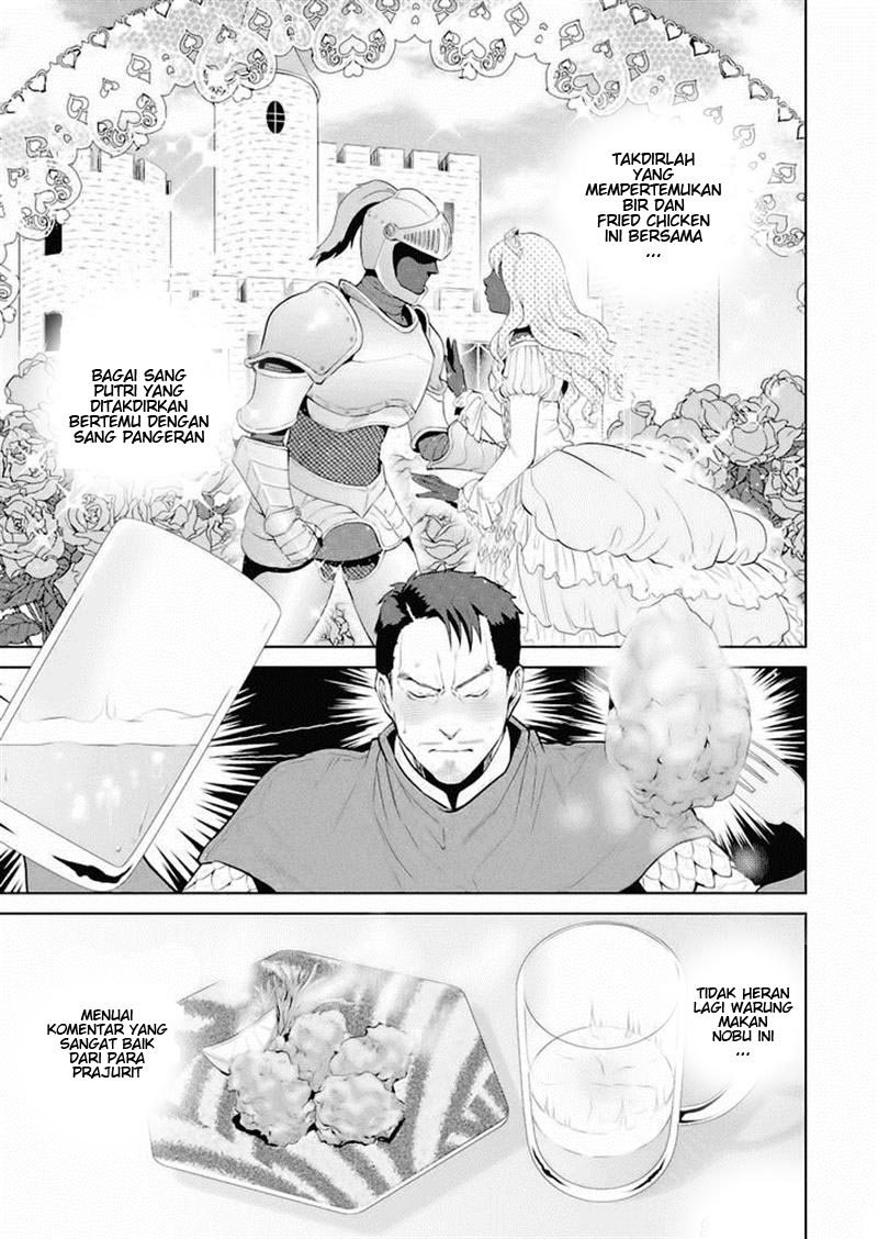 Isekai Izakaya "Nobu" Chapter 2 - halaman 17