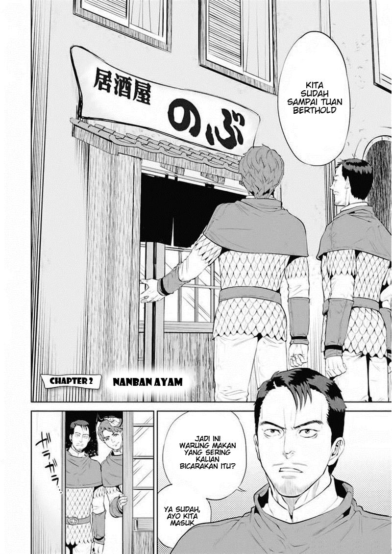 Isekai Izakaya "Nobu" Chapter 2 - halaman 2