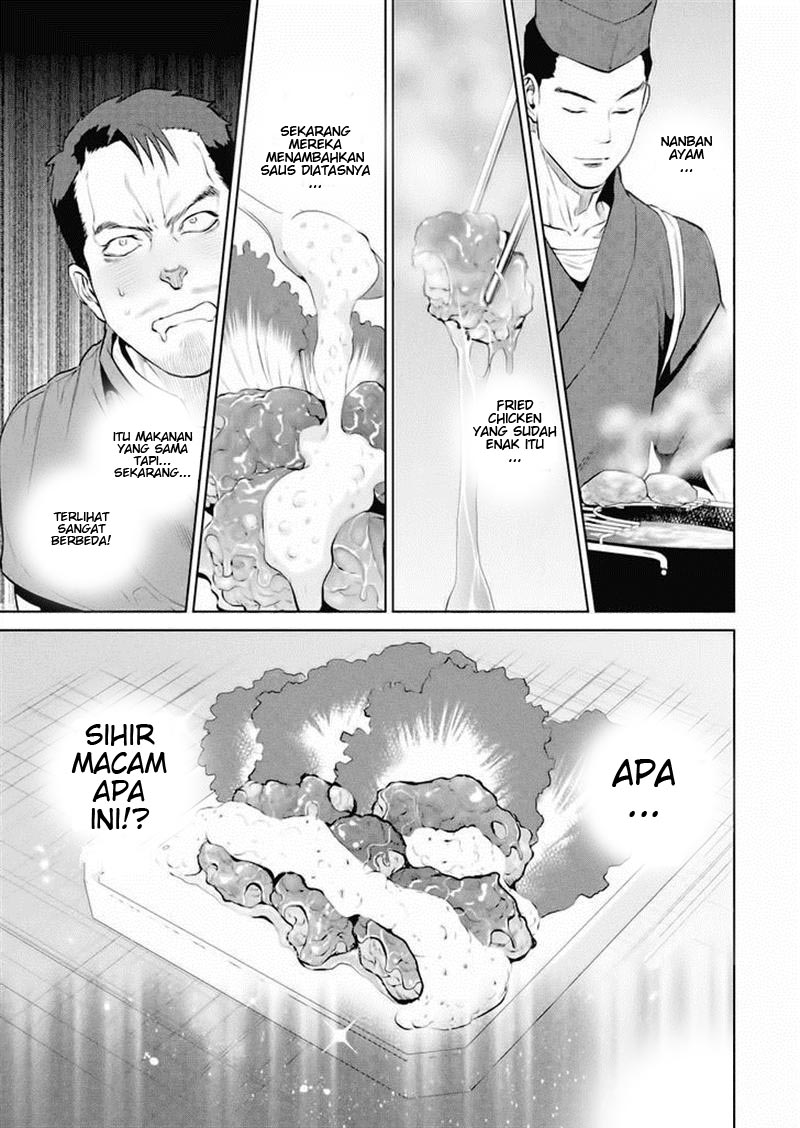 Isekai Izakaya "Nobu" Chapter 2 - halaman 20