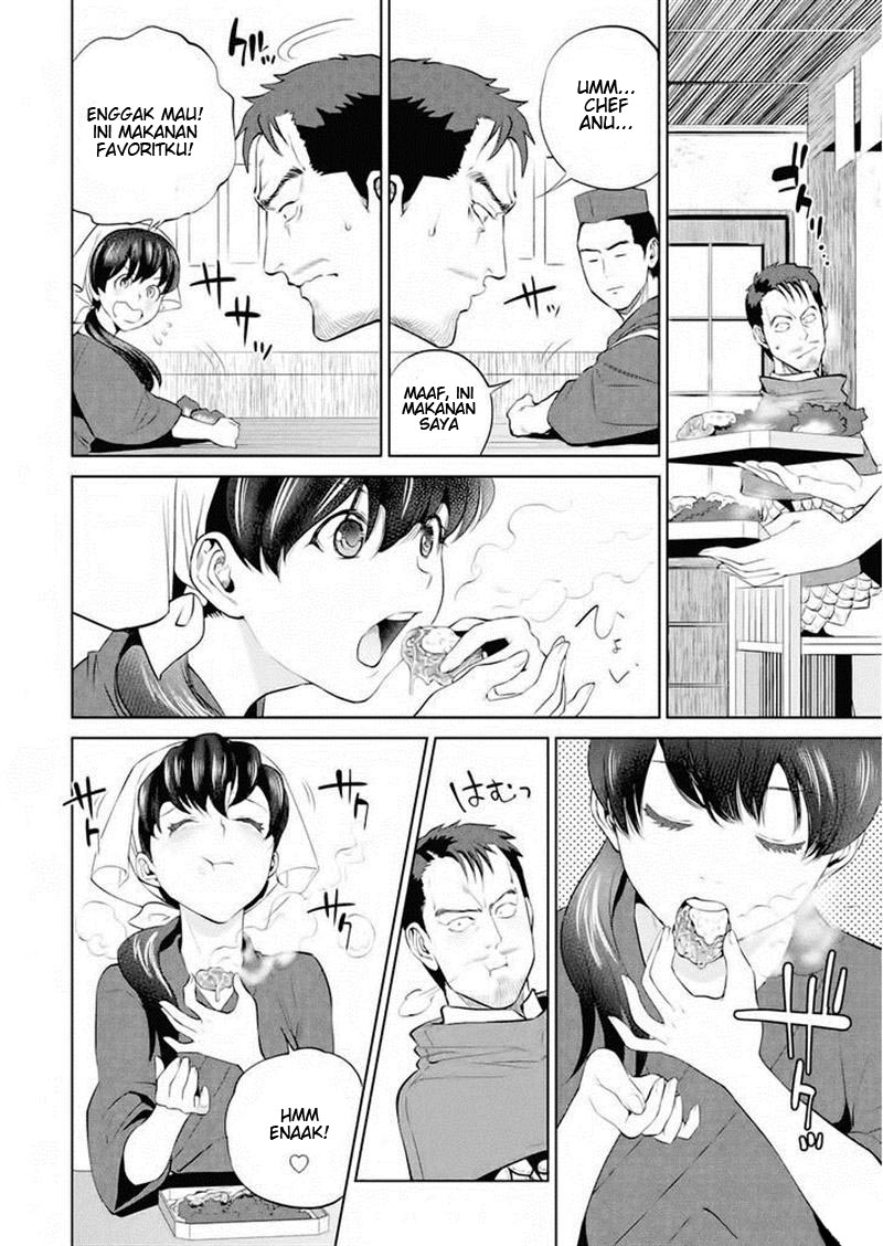 Isekai Izakaya "Nobu" Chapter 2 - halaman 21