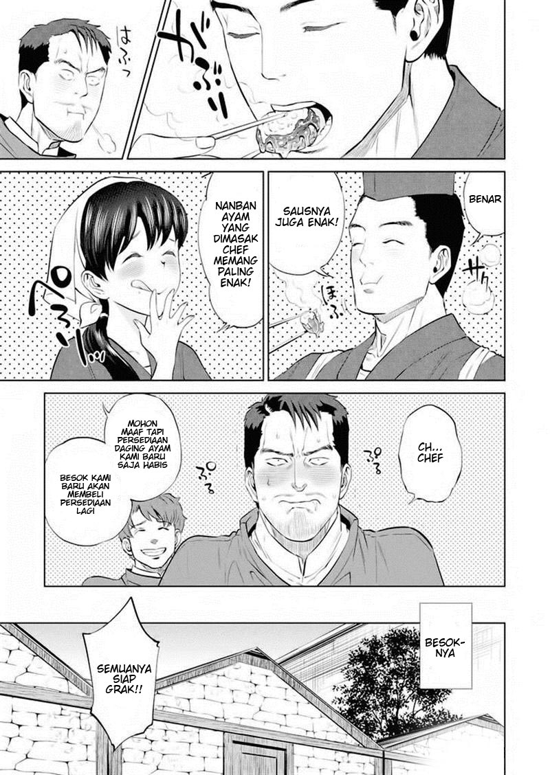Isekai Izakaya "Nobu" Chapter 2 - halaman 22