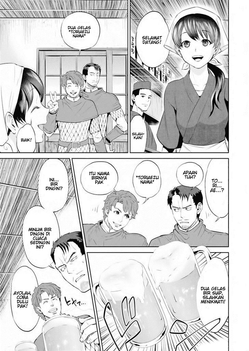 Isekai Izakaya "Nobu" Chapter 2 - halaman 3