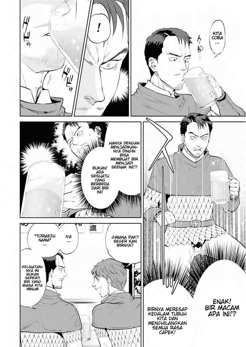 Isekai Izakaya "Nobu" Chapter 2 - halaman 4
