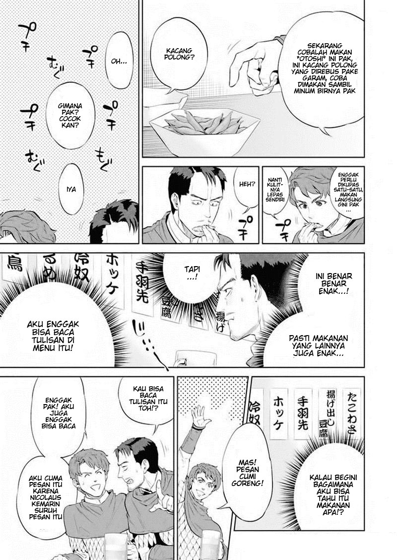 Isekai Izakaya "Nobu" Chapter 2 - halaman 5