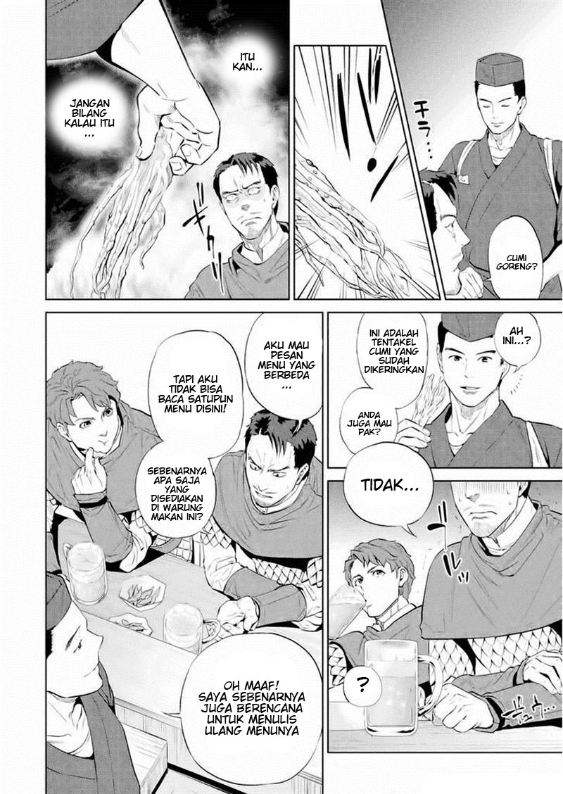 Isekai Izakaya "Nobu" Chapter 2 - halaman 6