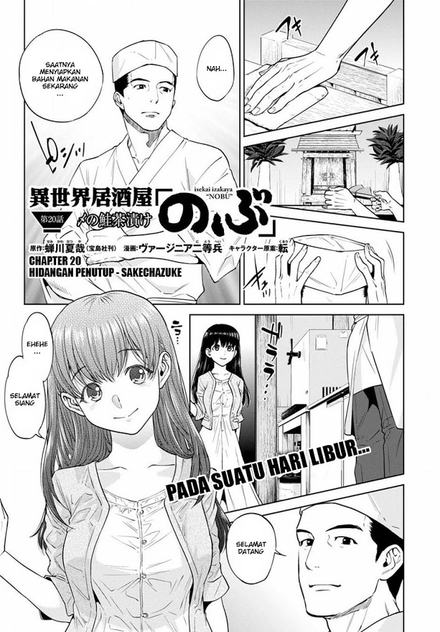 Isekai Izakaya "Nobu" Chapter 20 - halaman 1