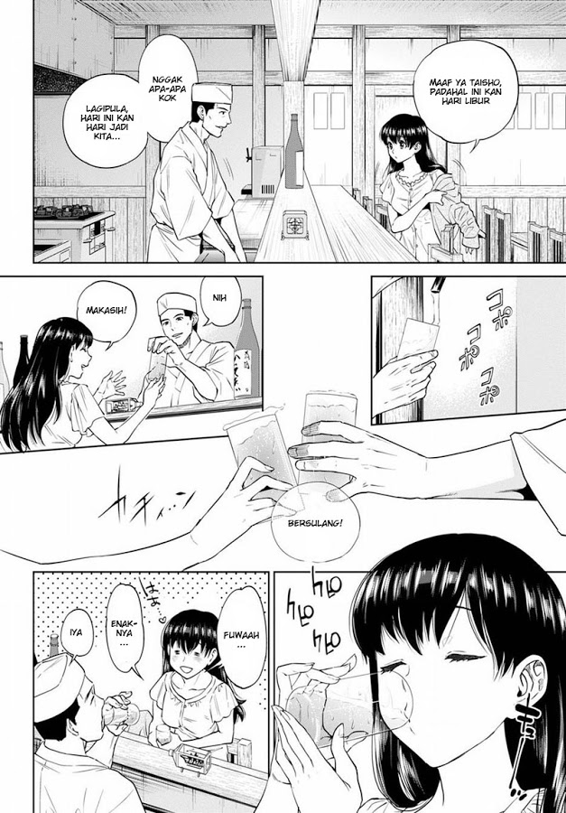Isekai Izakaya "Nobu" Chapter 20 - halaman 2
