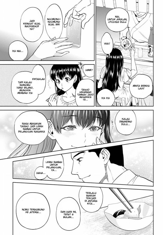 Isekai Izakaya "Nobu" Chapter 20 - halaman 3