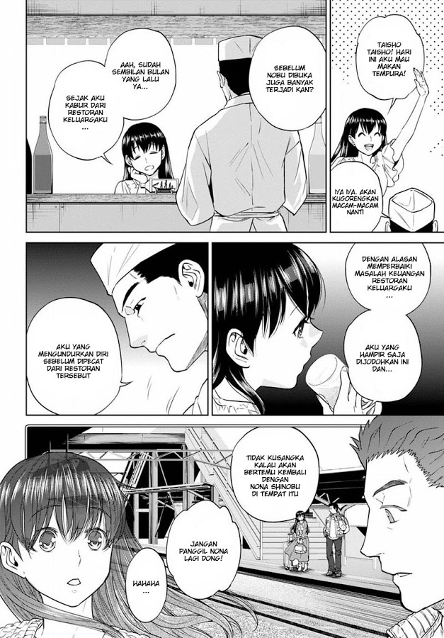 Isekai Izakaya "Nobu" Chapter 20 - halaman 4