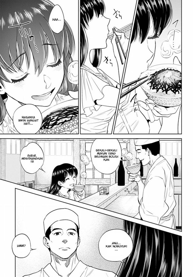 Isekai Izakaya "Nobu" Chapter 20 - halaman 7