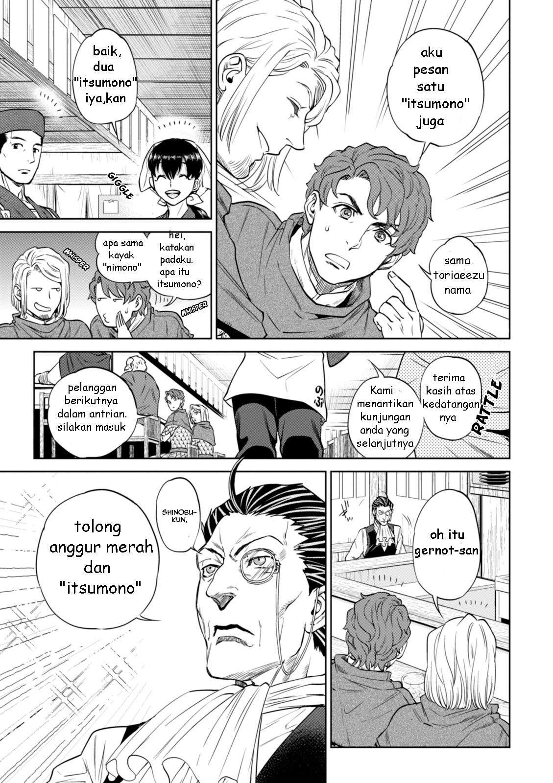 Isekai Izakaya "Nobu" Chapter 21 - halaman 10