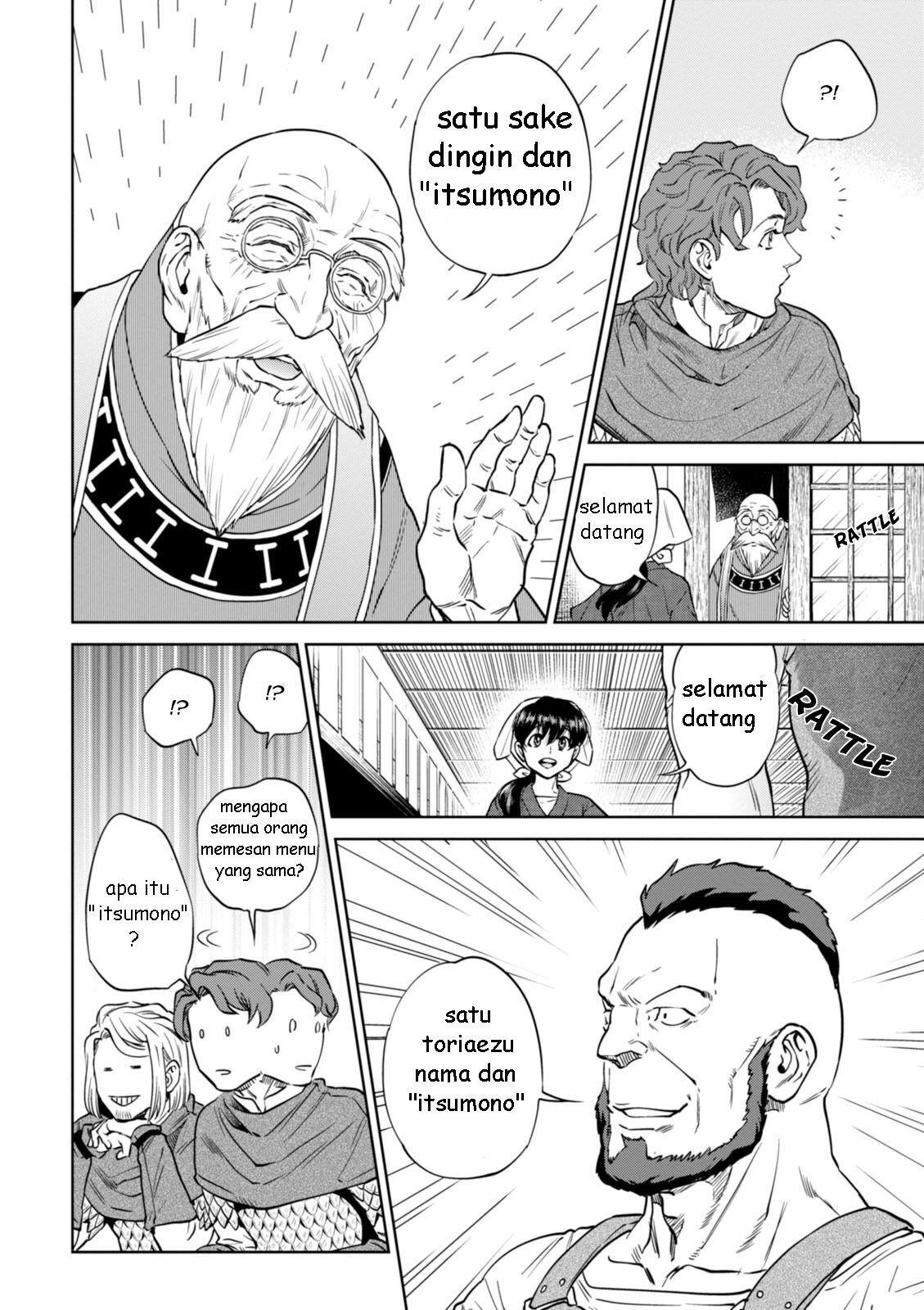 Isekai Izakaya "Nobu" Chapter 21 - halaman 11