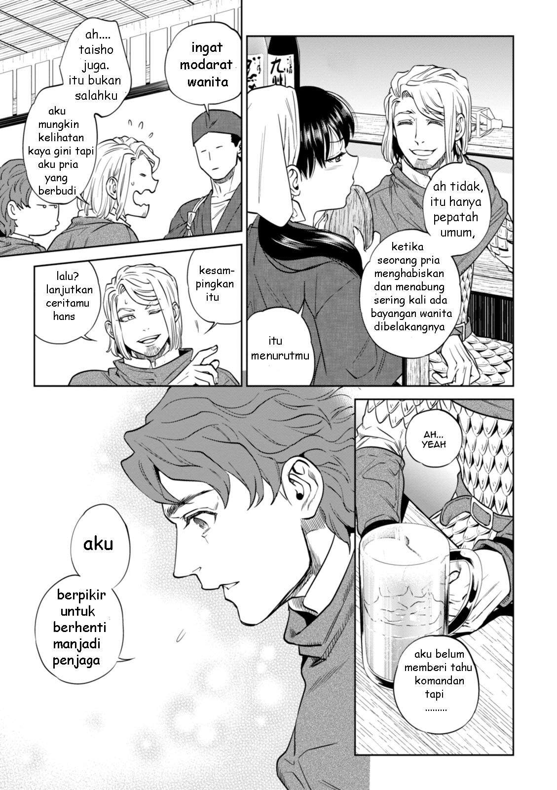 Isekai Izakaya "Nobu" Chapter 21 - halaman 14