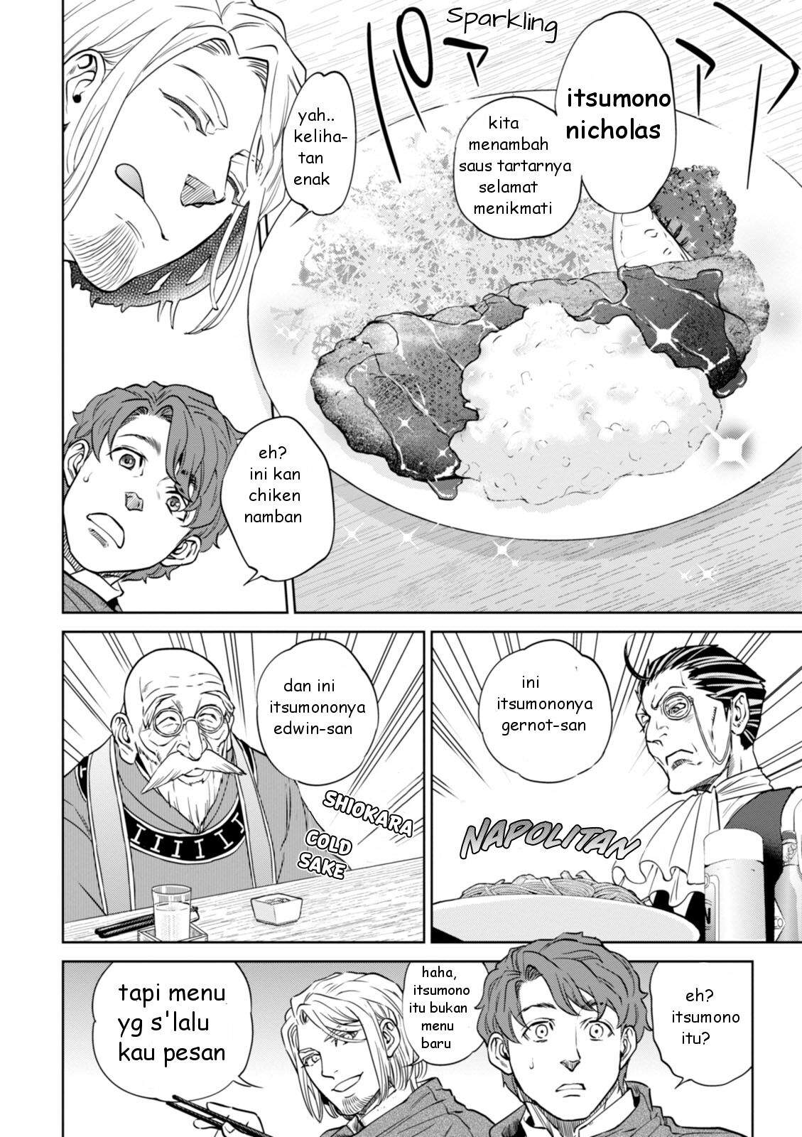 Isekai Izakaya "Nobu" Chapter 21 - halaman 17