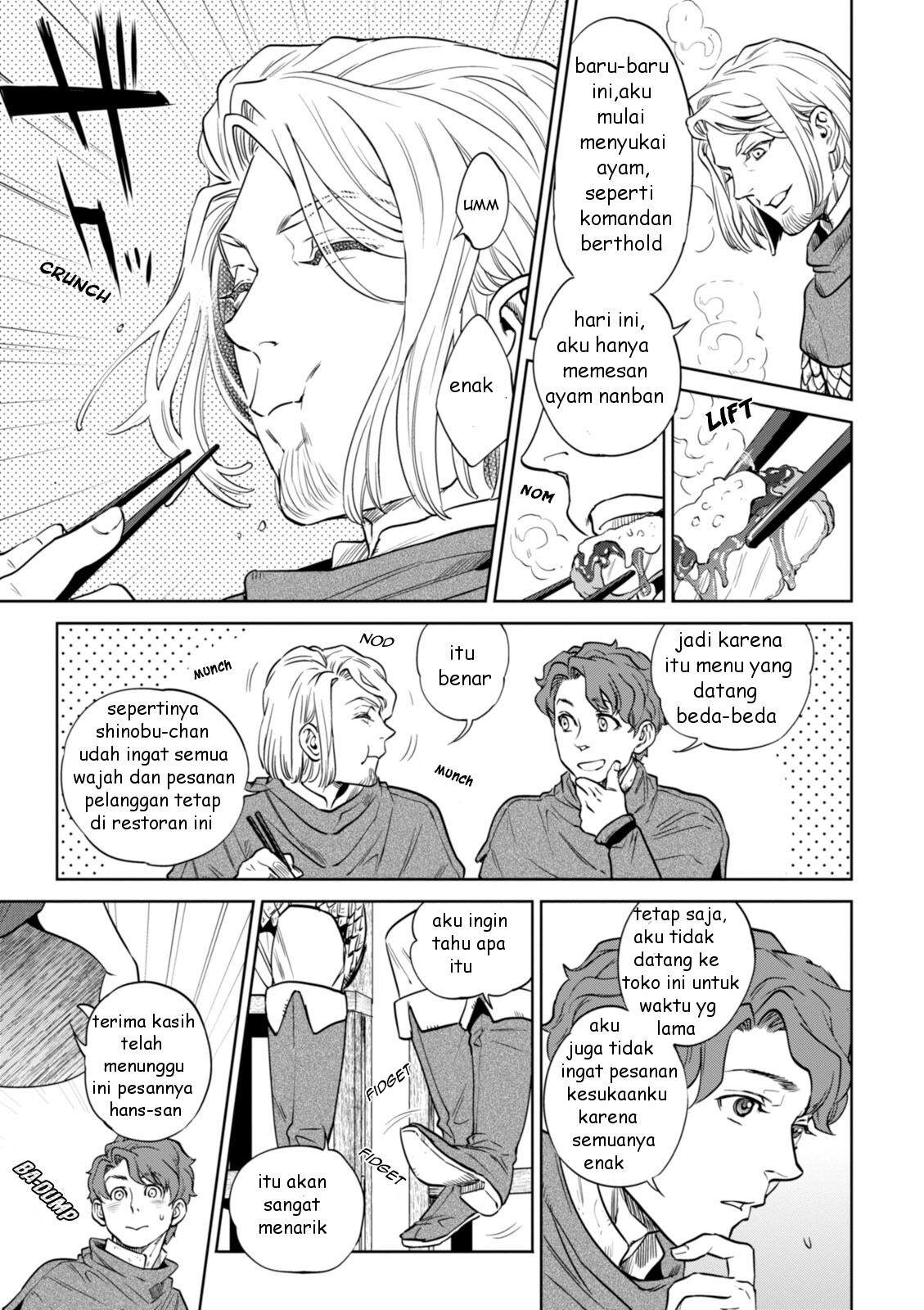 Isekai Izakaya "Nobu" Chapter 21 - halaman 18