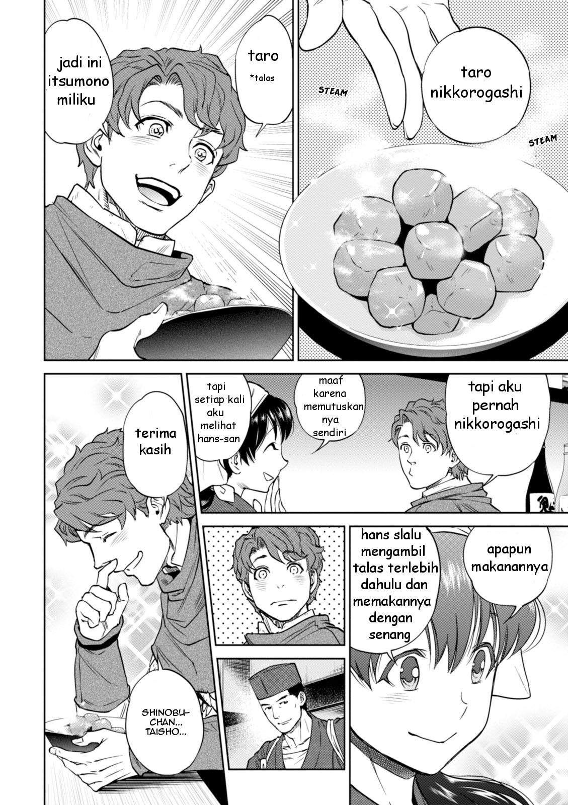 Isekai Izakaya "Nobu" Chapter 21 - halaman 19