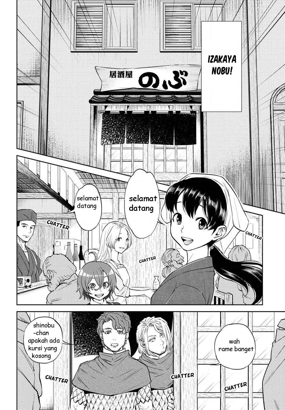 Isekai Izakaya "Nobu" Chapter 21 - halaman 7