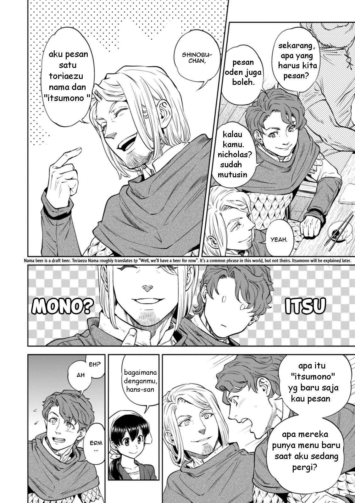 Isekai Izakaya "Nobu" Chapter 21 - halaman 9