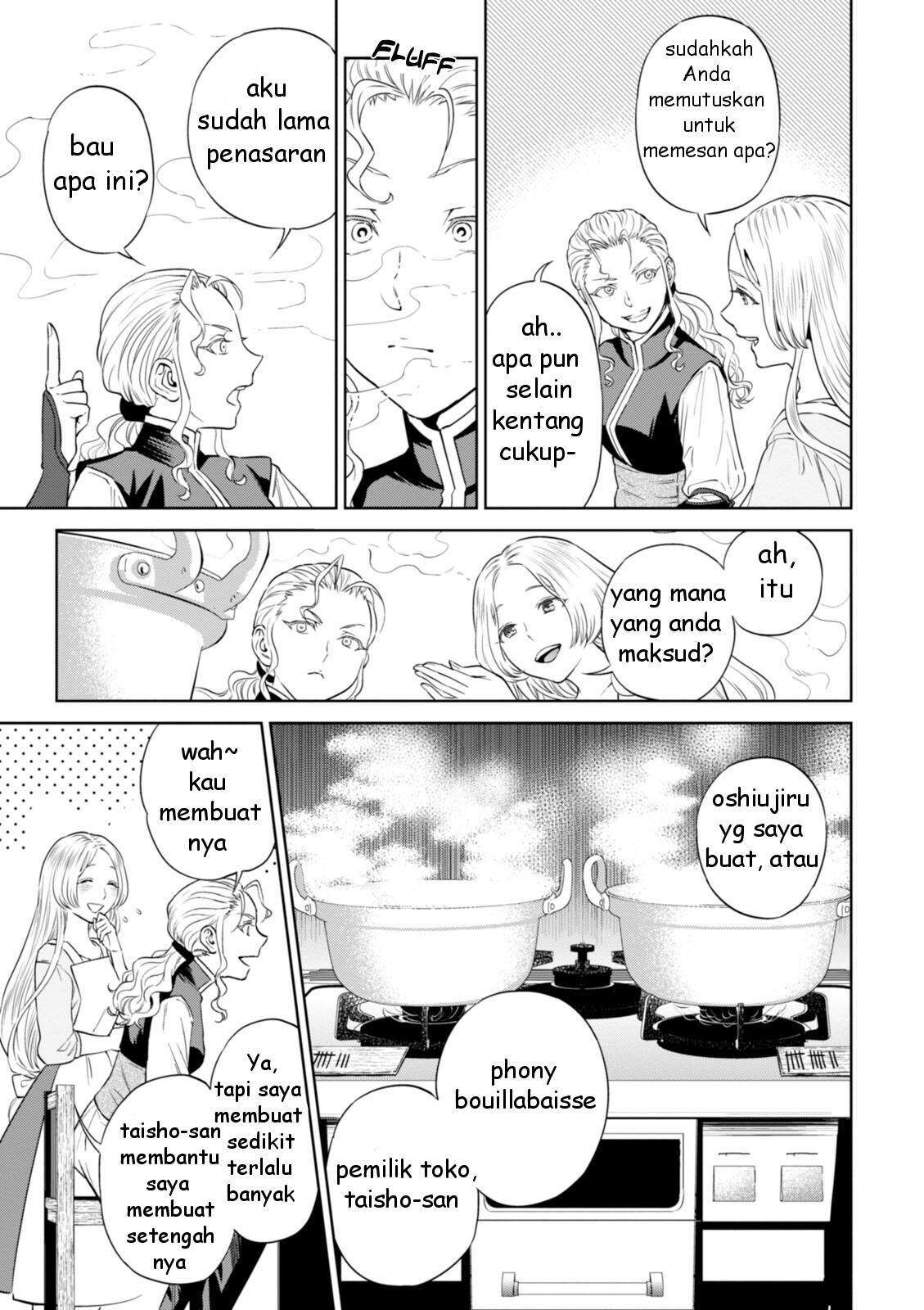 Isekai Izakaya "Nobu" Chapter 22 - halaman 10