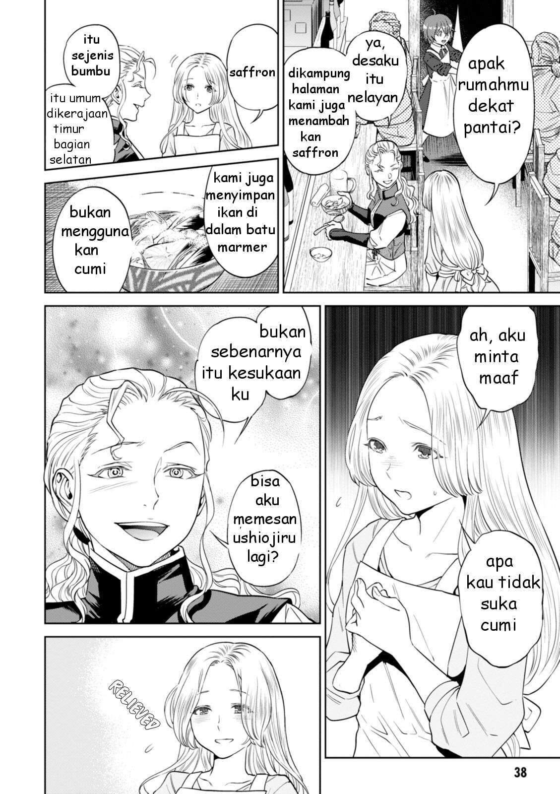 Isekai Izakaya "Nobu" Chapter 22 - halaman 13