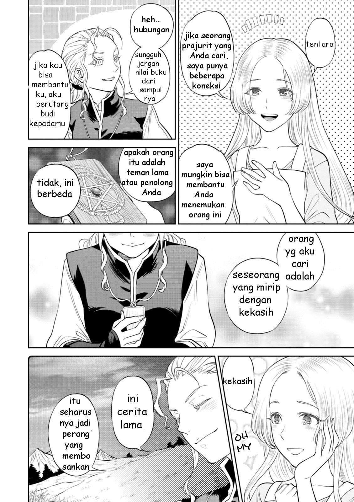 Isekai Izakaya "Nobu" Chapter 22 - halaman 17