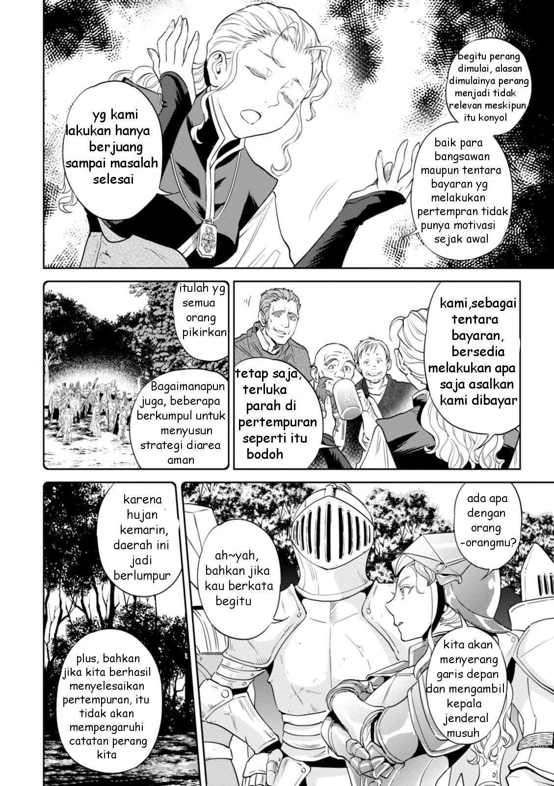 Isekai Izakaya "Nobu" Chapter 22 - halaman 19