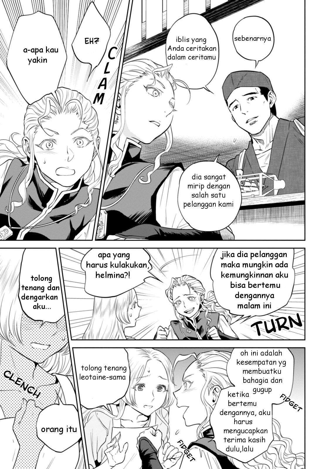 Isekai Izakaya "Nobu" Chapter 22 - halaman 26