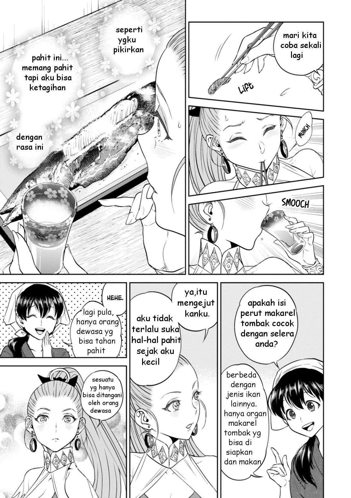 Isekai Izakaya "Nobu" Chapter 23 - halaman 12