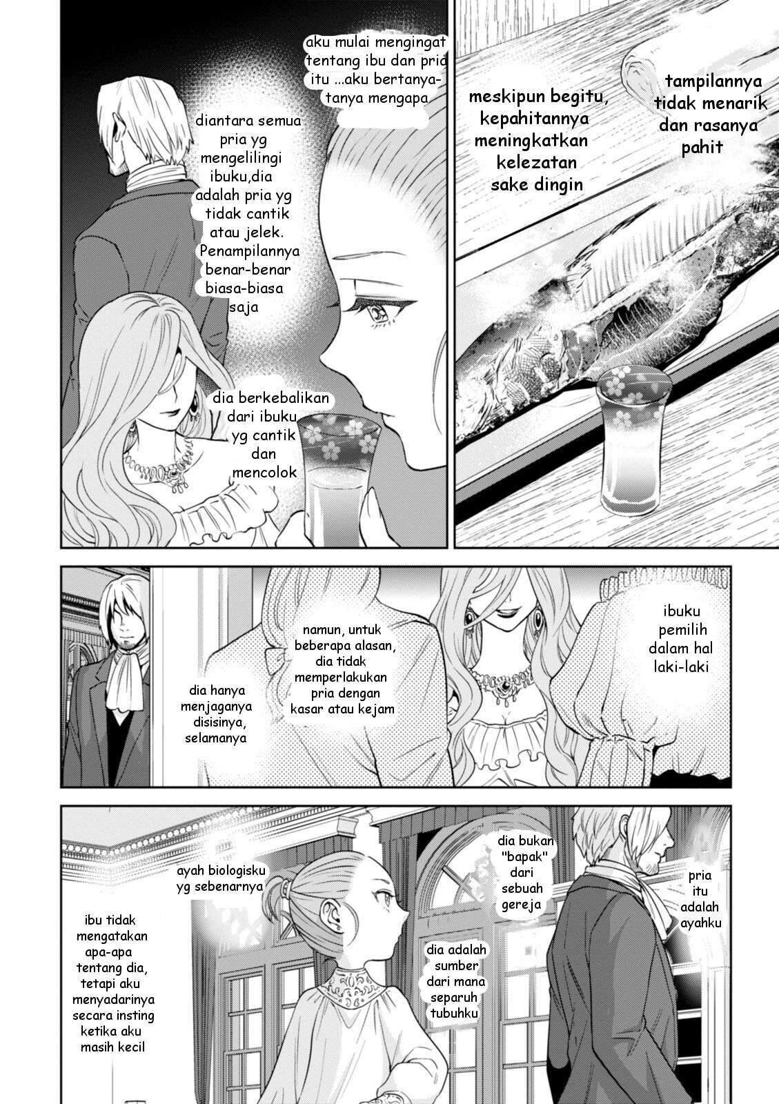 Isekai Izakaya "Nobu" Chapter 23 - halaman 13