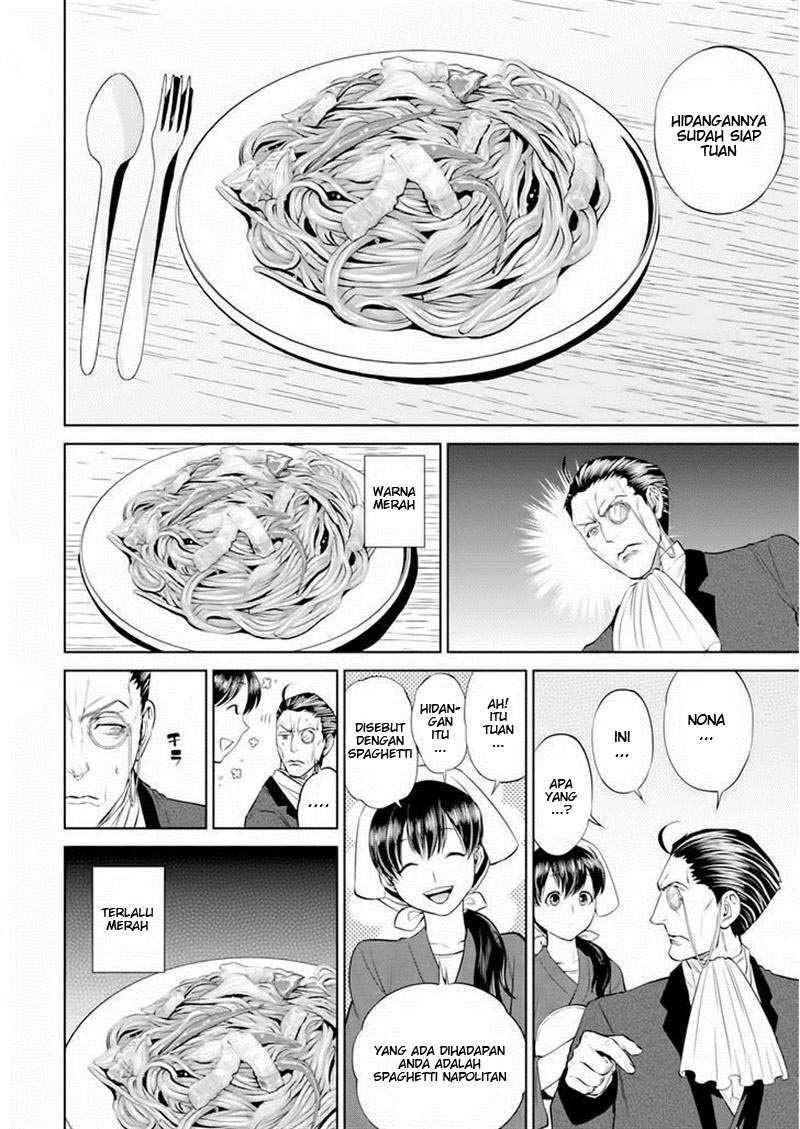 Isekai Izakaya "Nobu" Chapter 3 - halaman 10