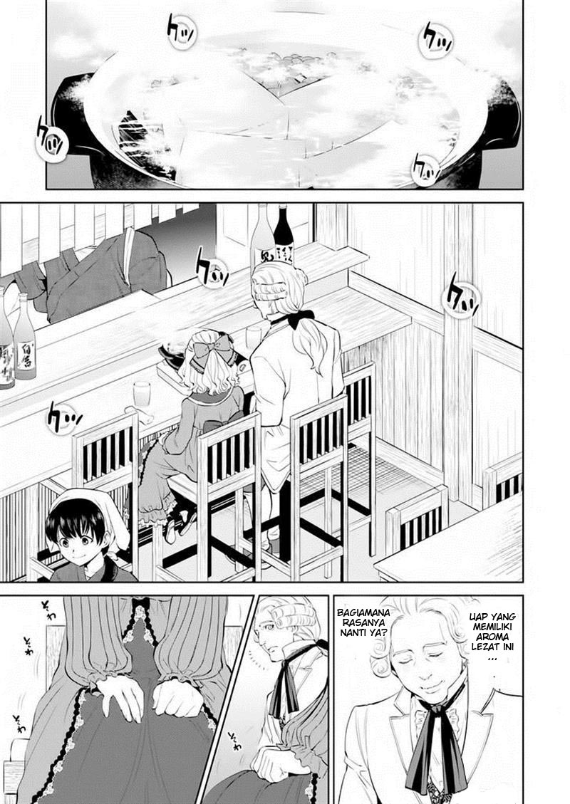 Isekai Izakaya "Nobu" Chapter 4 - halaman 11