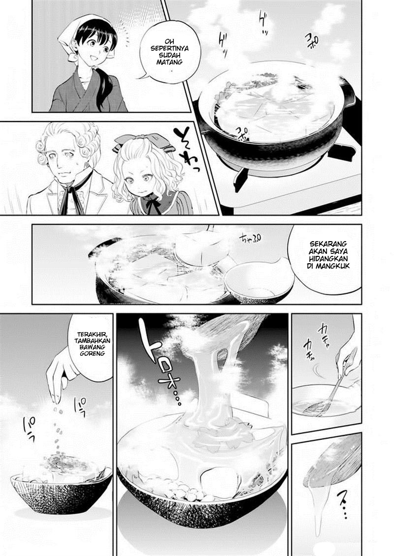 Isekai Izakaya "Nobu" Chapter 4 - halaman 13